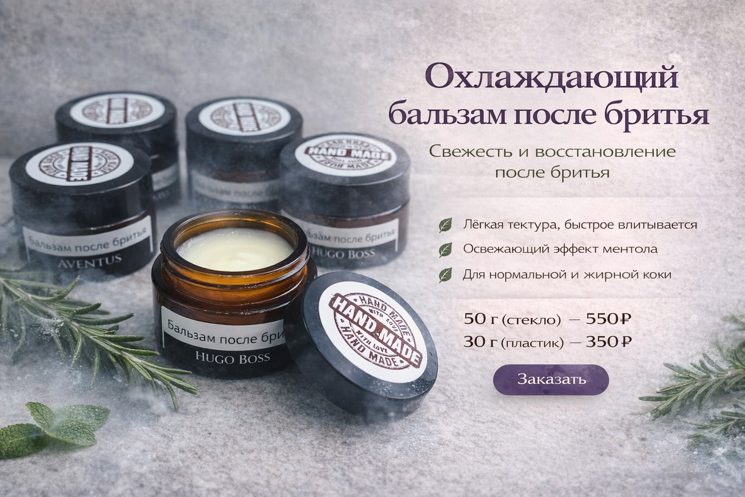 История и визуальная подача бренда